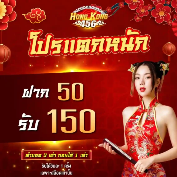 Hướng dẫn nạp và rút tiền 777Loc Pro - 777Loc