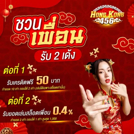 Các trò chơi cấp độ Bj88 và vô số trò chơi hấp dẫn - Bj88