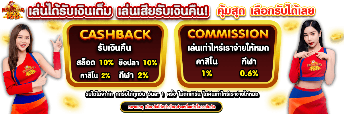 Xem xét các chức năng gửi và rút tiền của Raybet - Raybet