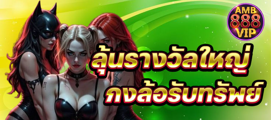 Phương thức giao dịch của Câu lạc bộ Pkvip - Pkvip